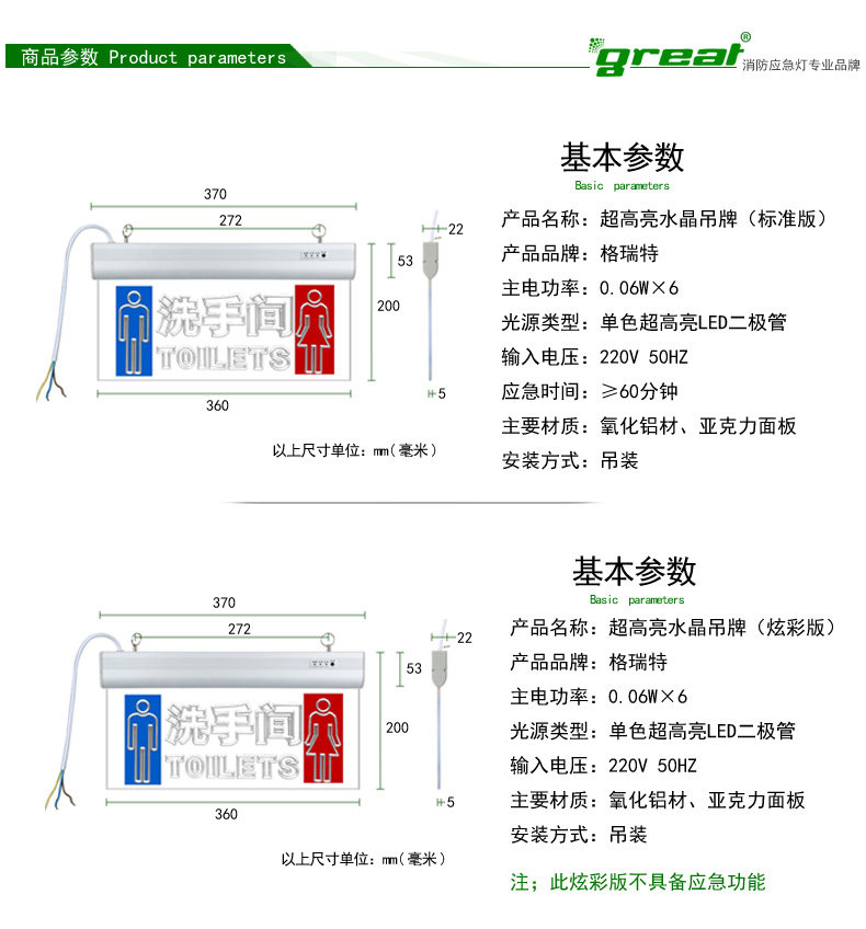 Прозрачные акриловые знаки_08.jpg
