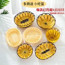 Snack basket Rattan woven plate plastic fries bamboo basket bamboo woven hot pot vegetable basket basket basket snack plate fruit basket
