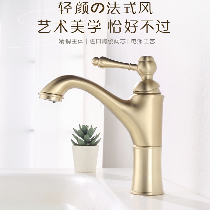 European and American Light Luxury Brass Faucet, Hot and Cold, Simple Aesthetic Bathroom Basin, Toilet Washbasin, Retro Art Faucet