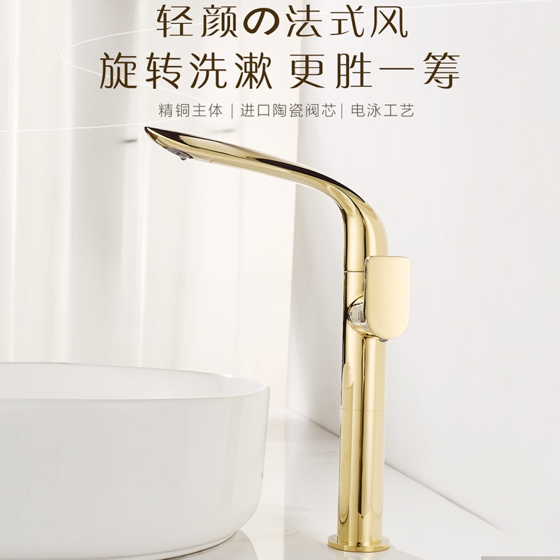 French-Style Light Luxury All-Copper Gold Faucet, Hot and Cold Rotating Bathroom Balcony Sink Splash-Proof Art Faucet French-Style Light Luxury All-Copper Gold Faucet, Hot and Cold Rotating Bathroom Balcony Sink Splash-Proof Art Faucet