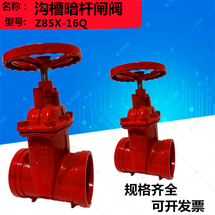 Clamp groove dark stem gate valve soft seal elastic seat gate valve ductile iron material 201 stainless steel stem