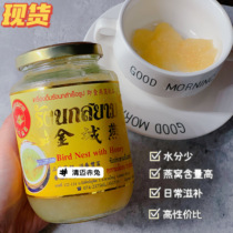 (Spot)Thailand Jincheng Instant Birds Nest 500g daily nourishing small expert 