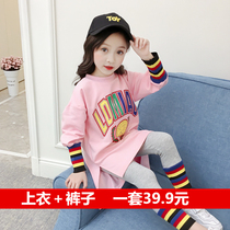 Girls foreign style dress long sleeve spring and autumn 2021 New Korean childrens sports set girl two-piece tide