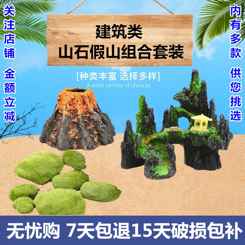 Psychological Sand Trays Greet Inspection Sand Furniture Landscape Cake Swing Piece Decompression Catharte Children Toy Static Model Mountain Stone Fake Mountain-Taobao