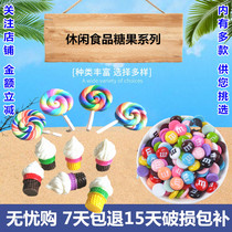 Psychological sand table welcomes inspection sand set landscape cake decompression toy model simulation small food bar candy ice cream