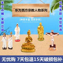 Psychological sand table sand set cake swing decompression catharsis childrens toy model Eastern and Western religion Buddha mythological figures