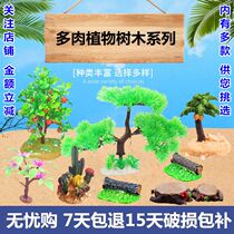 Psychological sand table sand set landscape cake decompression childrens toys simulation aquarium green plant water grass palm tree pine tree