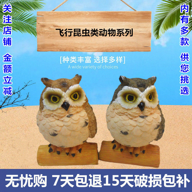 Psychological sand table sand set cake decompression catharsis children's toy model decoration eagle bird insect flying crawling