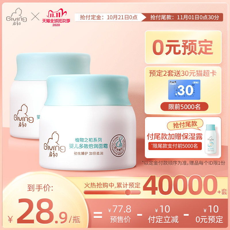 启初-花瓣网