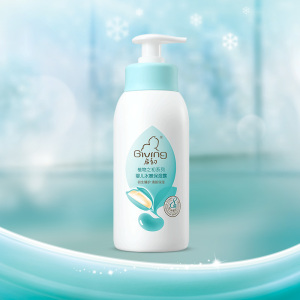 【28.98】启初婴儿宝宝润肤乳保湿露235ml