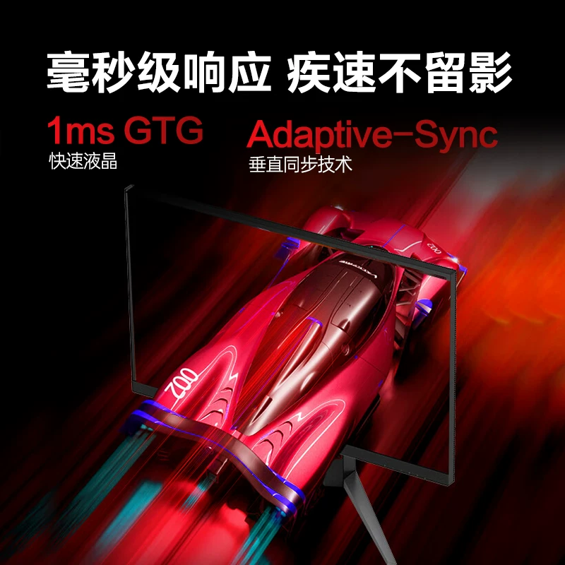 Игровой LCD-дисплей AOC, 27 дюймов, 27G, G4, экран с высокой частотой обновления