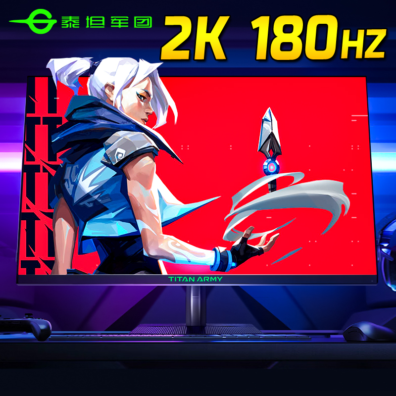 Titan Legion 2Kディスプレイ 180Hz コンピュータ 27インチ P2710R 外付けノートブック 24画面 240 国家補助金