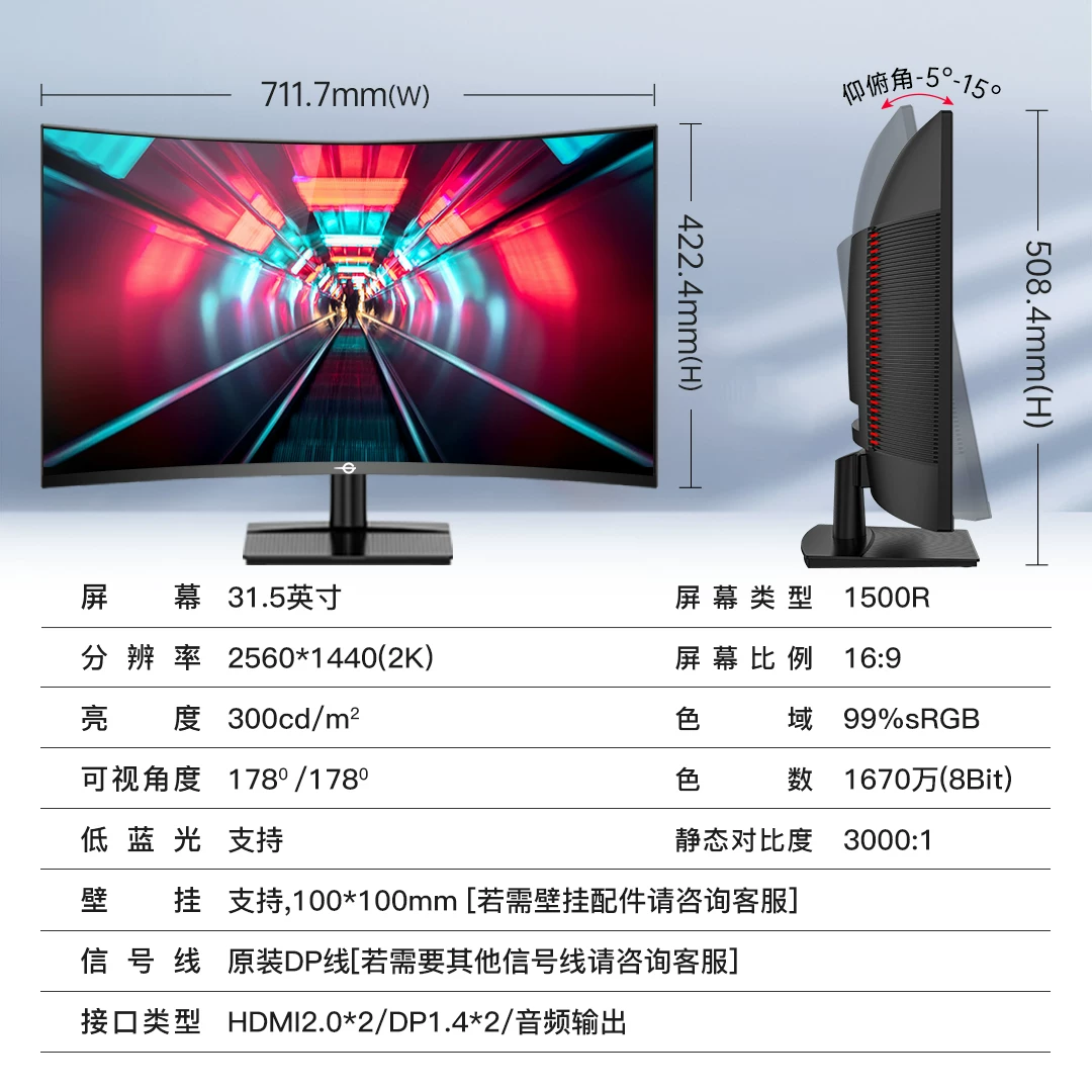 Титанская армия LCD дисплей ноутбук экран 32 дюйма C32 32A широкий экран 144Гц