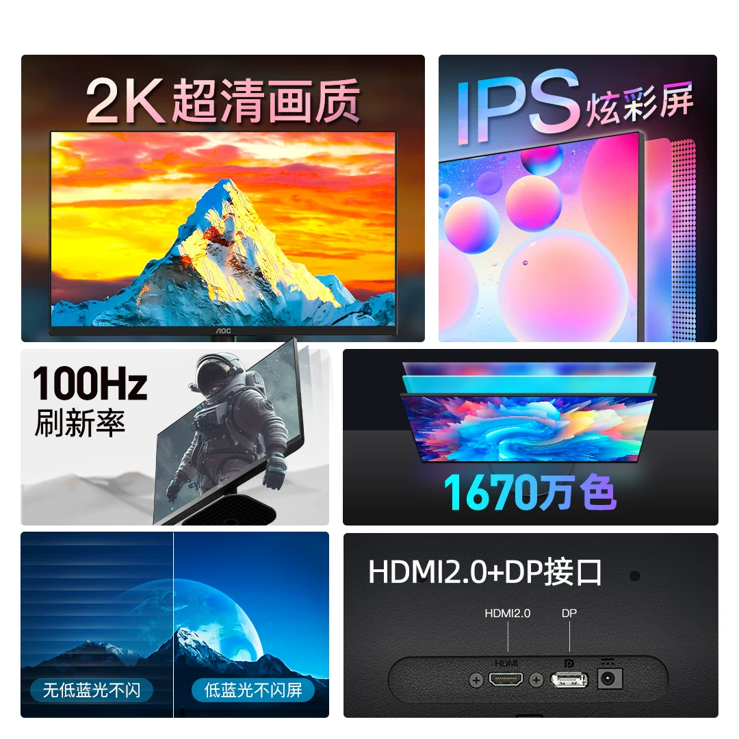 AOC Apple, дизайн LCD дисплея, экран, ноутбук, 24 дюйма, 27b, 35 вариантов дизайна