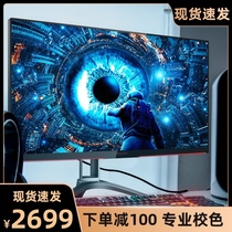 AOC Love attack 32-inch 2K display 165Hz gaming IPS small gold gang 10bit panel 400nit brightness HDR screen 144Hz gaming PS4K desktop