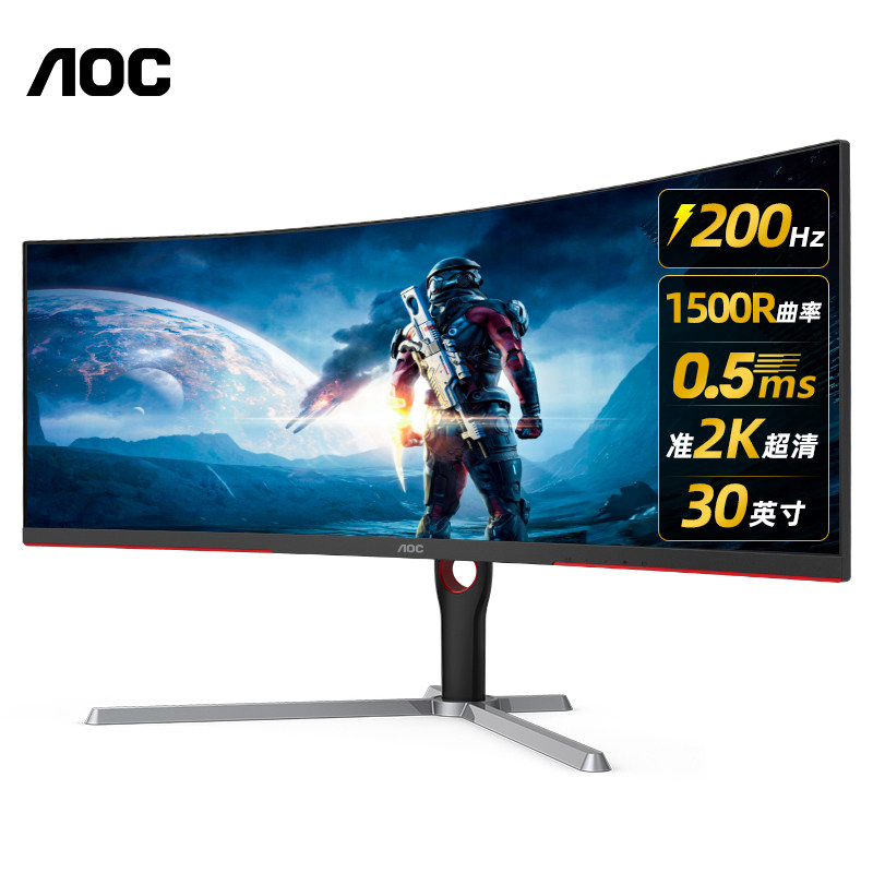 AOC 200Hz electric competition display 30 inch hairtail screen 2K curved surface HD 21:9 wide screen CQ30G3Z desktop computer 144Hz game PS4 K curved screen 32 stock 34 Samsung 240Hz