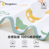 童泰 Детское хлопковое дышащее одеяло для новорожденных, осеннее