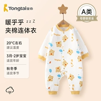 А-Зики Тигр