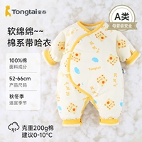 E-style-yuanqihu/200g хлопок утолщен и теплый