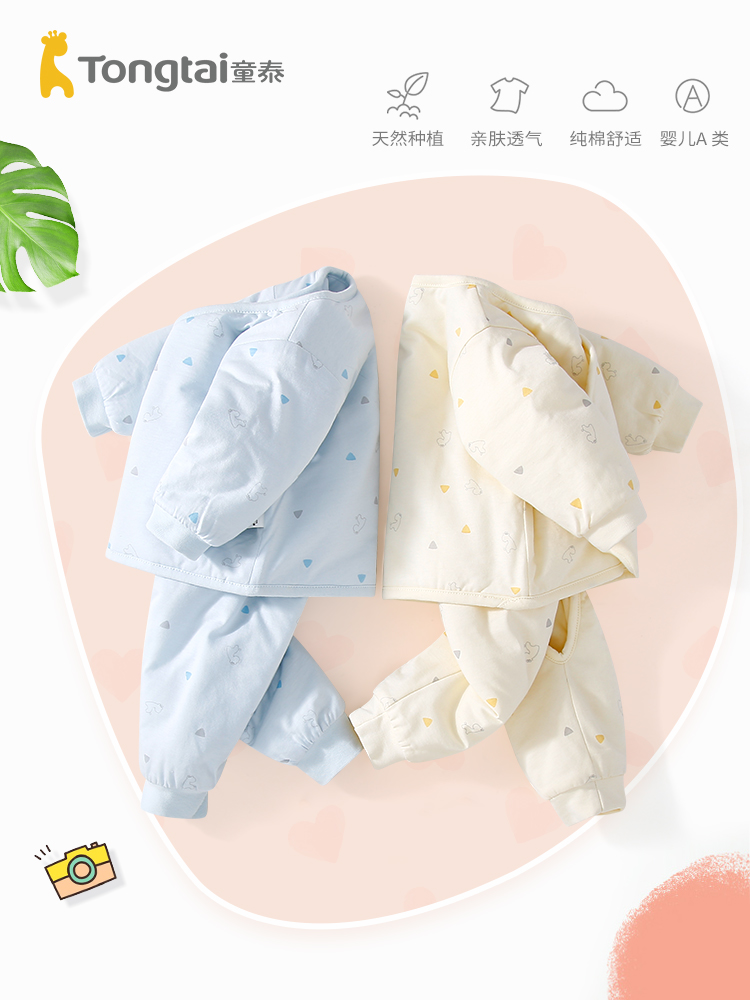 Tongtai newborn baby clothes Autumn and winter suit Boys winter cotton clothes Newborn baby cotton thickened warm cotton clothes