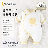 D-Model-Cute Lion/200G хлопка сгущенным и теплым