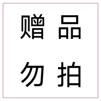 Тип B-желтый