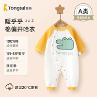 D-Little Crocodile желтый