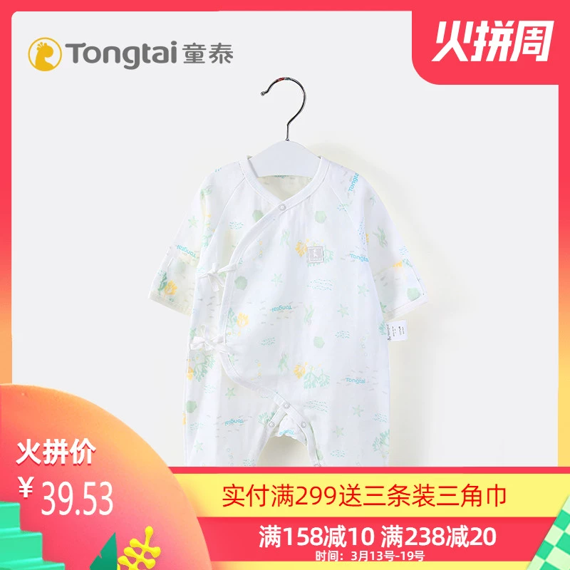 Bộ đồ cotton gạc sơ sinh của Tongtai Bộ đồ liền nhà mùa xuân và mùa thu Trang phục sơ sinh cho bé trai và phụ nữ - Áo liền quần