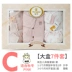 Tongtai hộp quà tặng trẻ sơ sinh quần áo cotton trẻ sơ sinh trăng tròn hộp quà tặng cung cấp gói quà tặng 0-3 tháng danh sách đồ sơ sinh Bộ quà tặng em bé