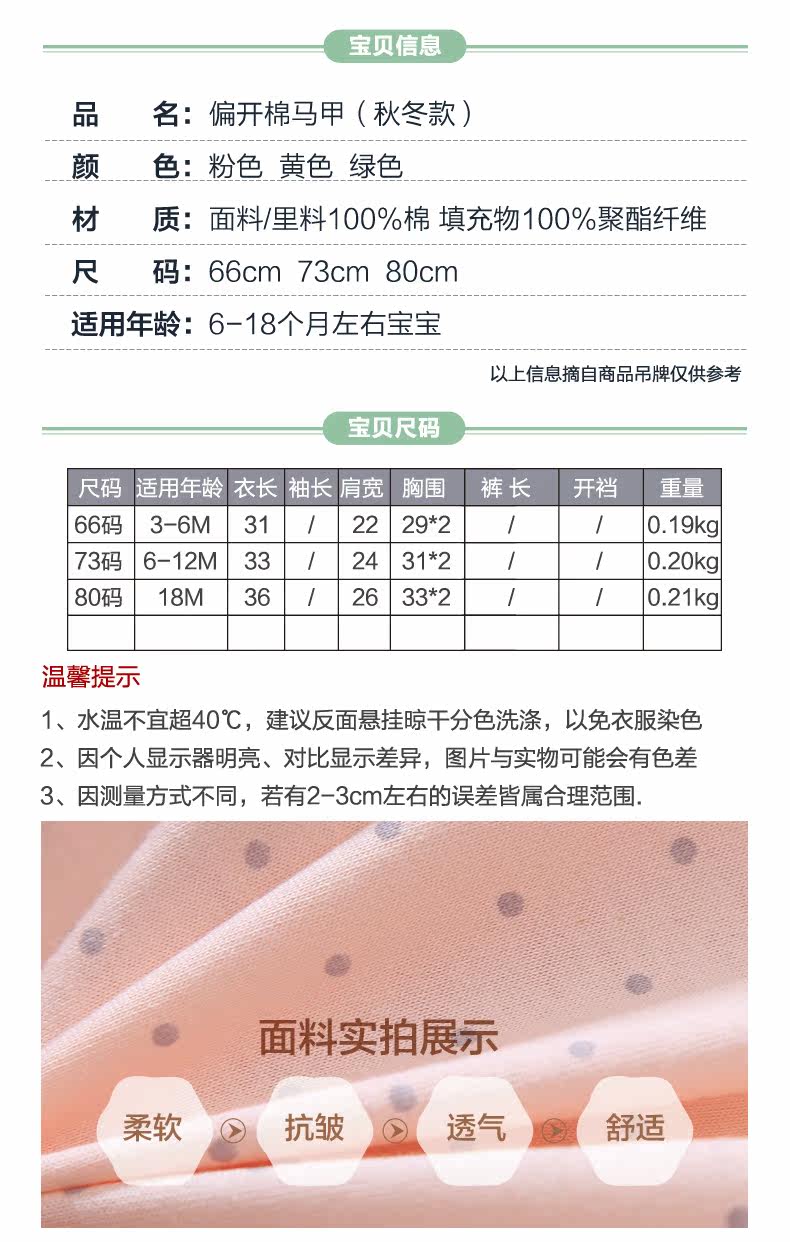 Gilet enfant - Ref 2069287 Image 9