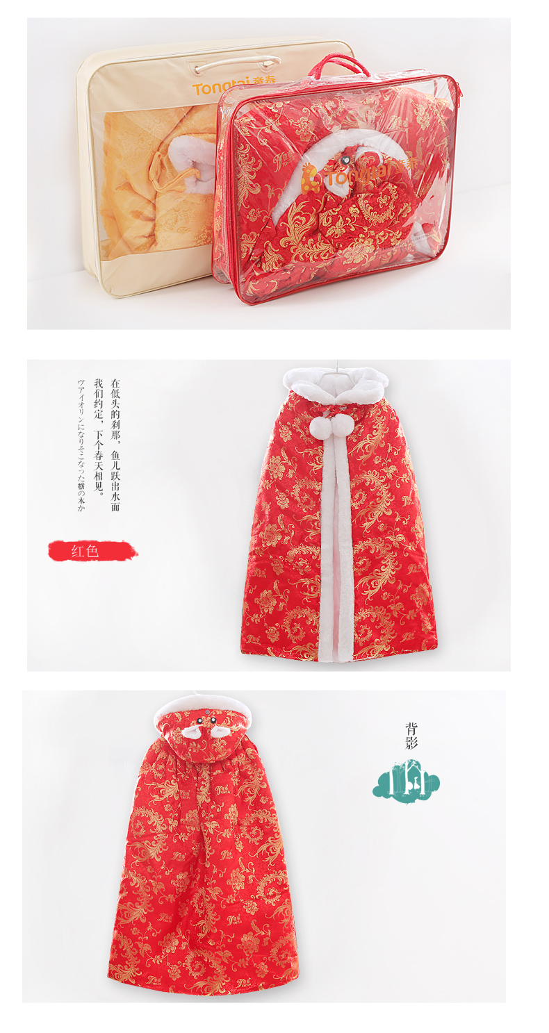 Cape pour enfant en soie - Ref 2154292 Image 13