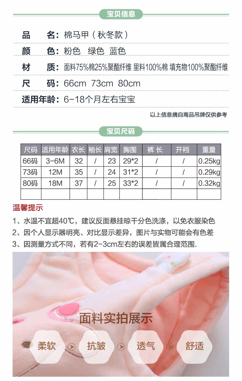 Gilet enfant en Toile de coton - Ref 2069510 Image 9