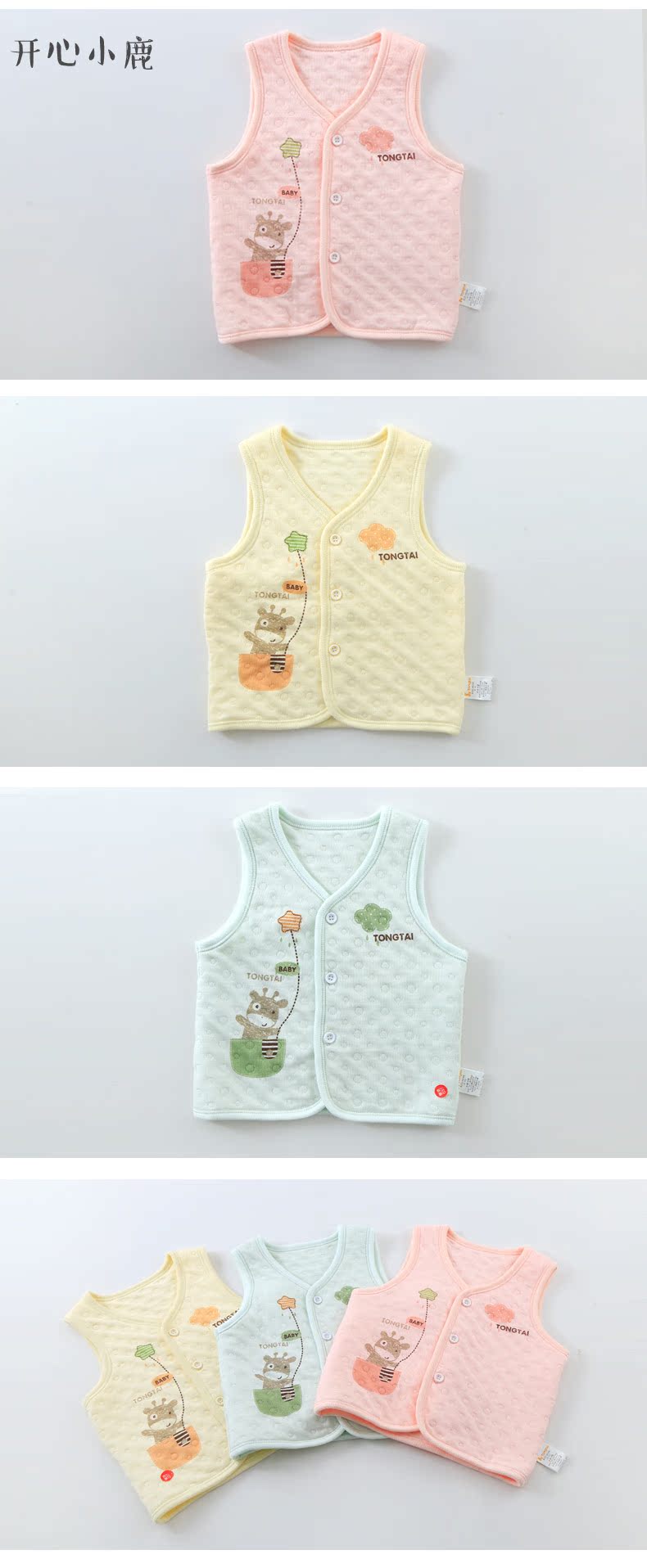 Gilet enfant - Ref 2069635 Image 10