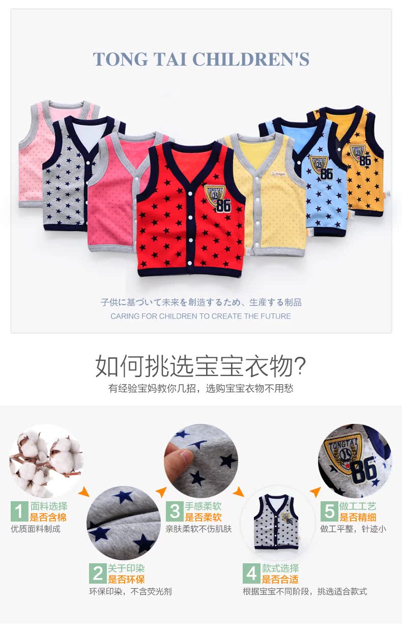 Gilet enfant - Ref 2068161 Image 7