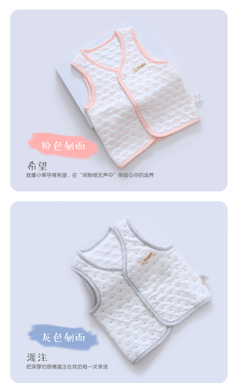 Gilet enfant - Ref 2069277 Image 14