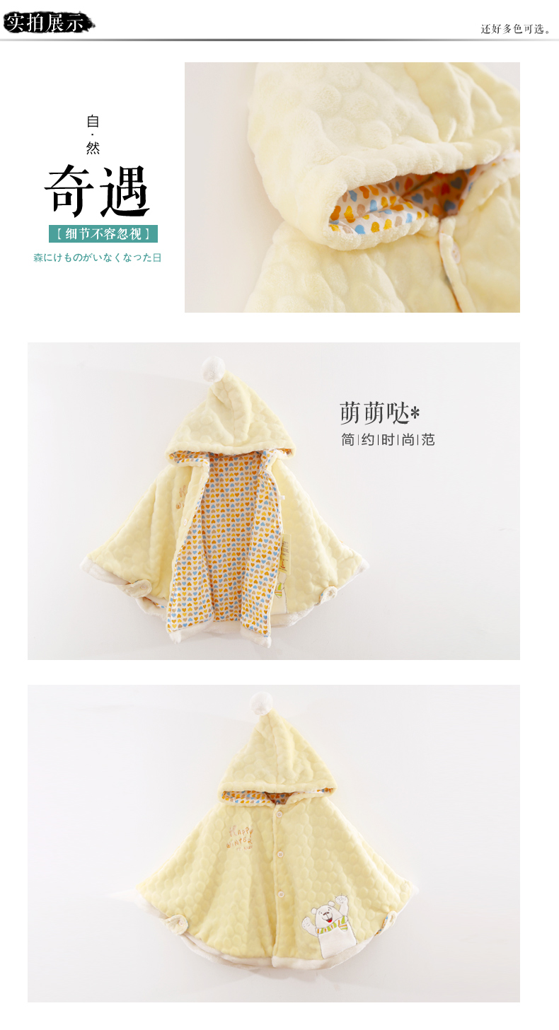 Cape pour fille - Ref 2156312 Image 11