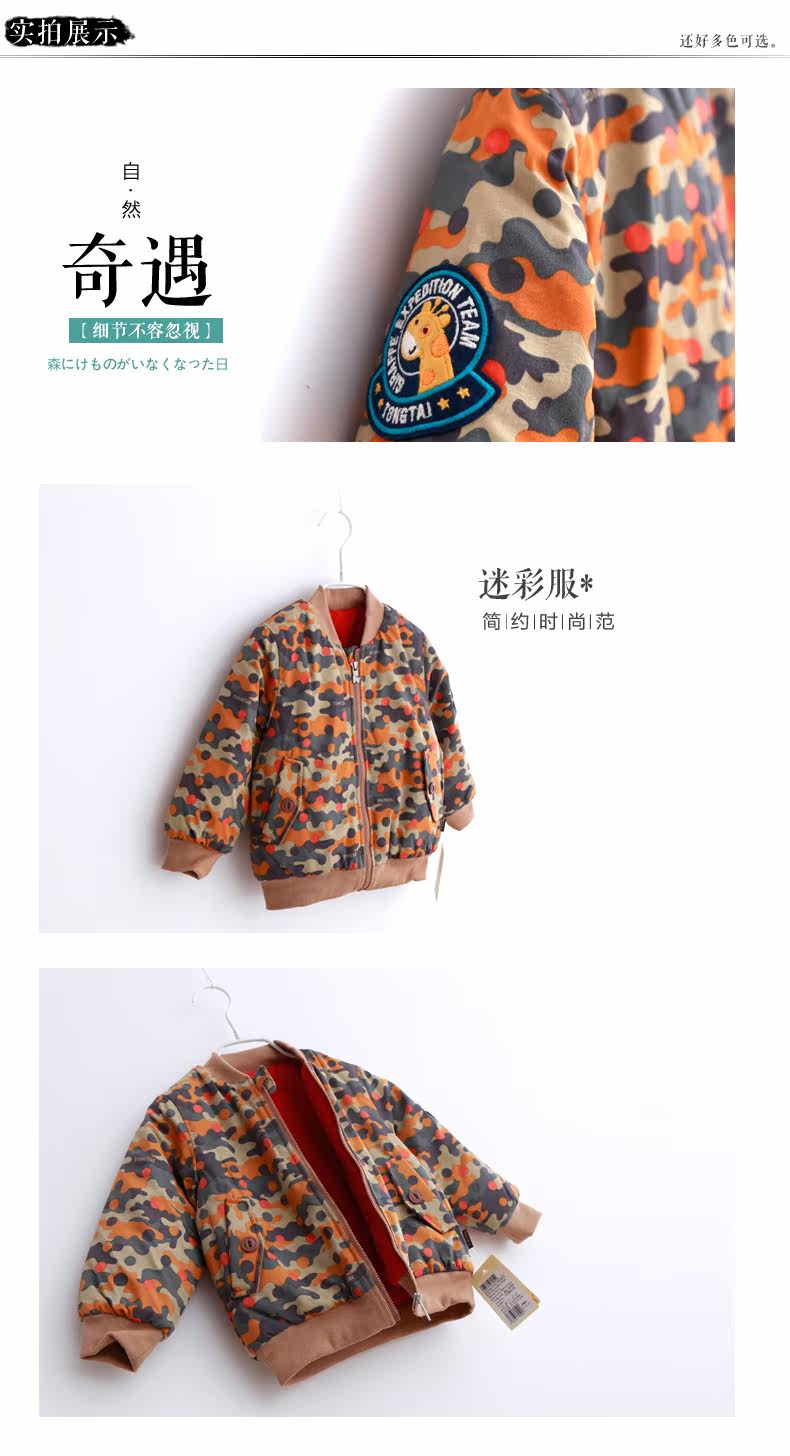 Veste pour garcon - Ref 2157652 Image 12