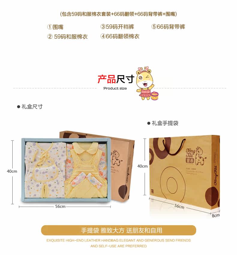 Coffret cadeau pour bébé - vêtements - Ref 1956531 Image 8