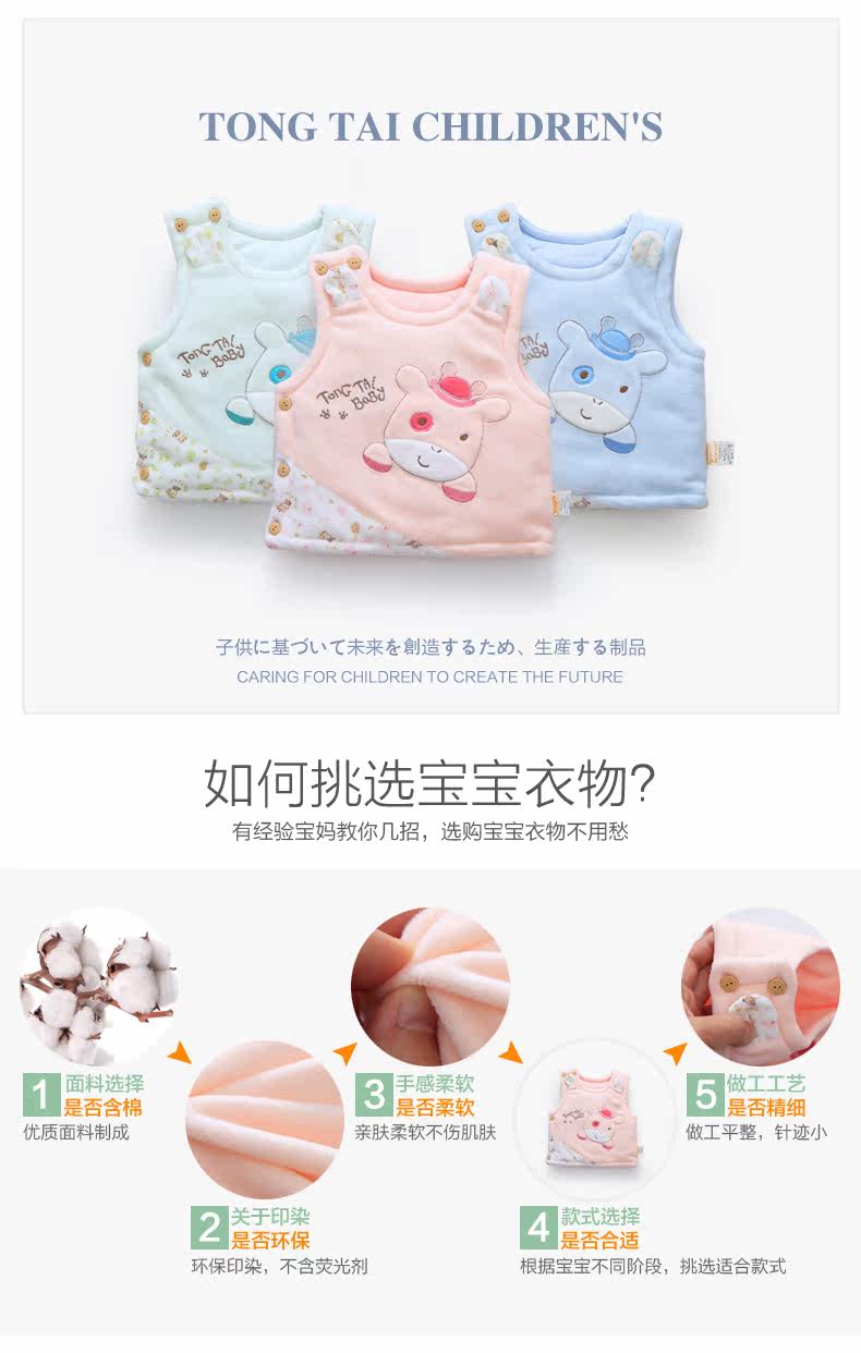 Gilet enfant en Toile de coton - Ref 2069510 Image 7