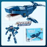 Большая белая акула, морской конструктор, игрушка, дельфин