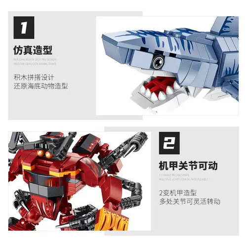 Большая белая акула, морской конструктор, игрушка, дельфин