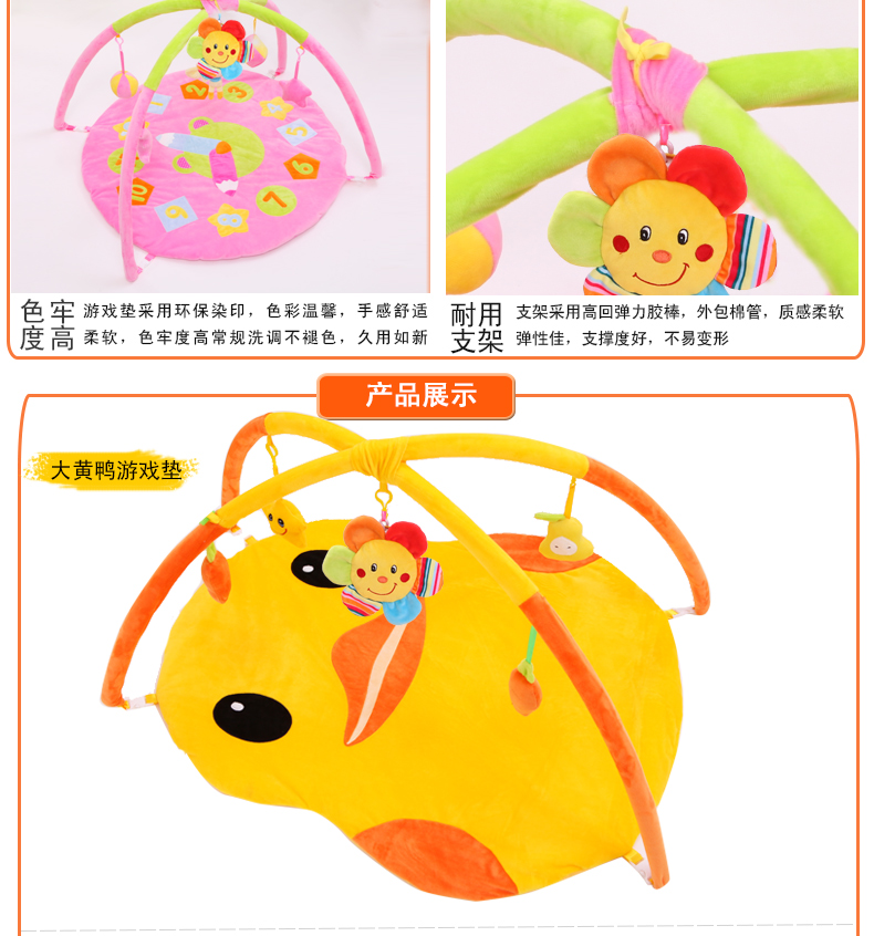 Coffret cadeau pour bébé MF0095 - Ref 1976248 Image 21