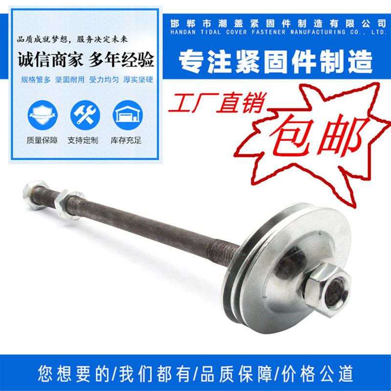 Anti-theft bowl galvanized straw hat gasket bowl-shaped gasket cable bowl pad cone pad concave-convex gasket hollow pad 6*25