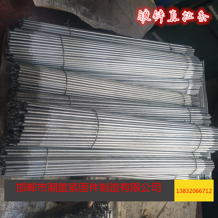 Cable pull bar Spool tie rod Special channel steel for steel structure for drawing rod Photovoltaic accessories m10m12m1 m3 m