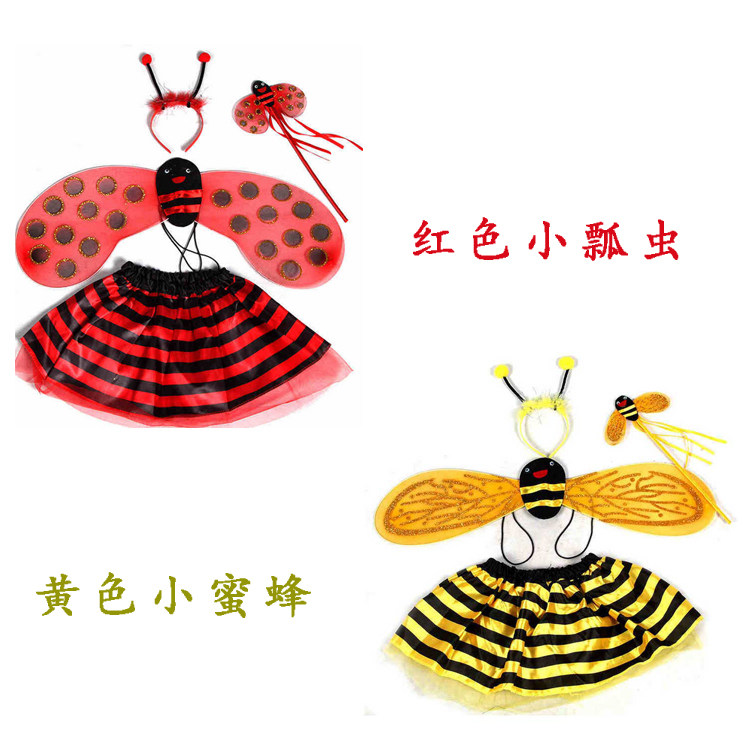 Children performing uniform dance 61 cute bee ladybug four pieces of yellow wings performing stage props