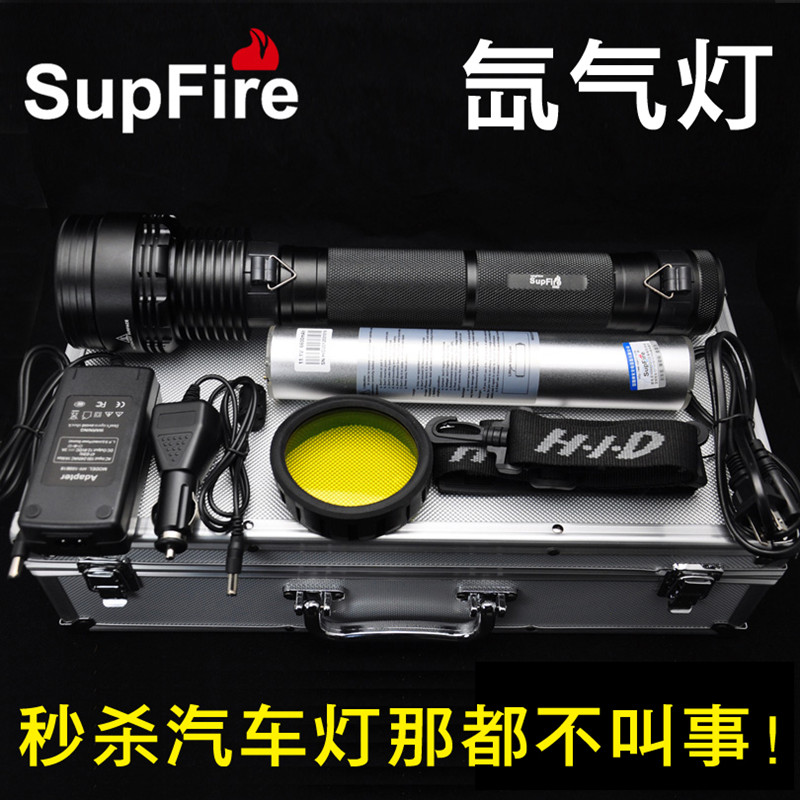 Super Fire Shenfire HID-35W XENON LAMP Floodlight Flashlights Outdoor Vegetable Field Security Patrol 1000 meters Far