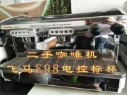 Máy pha cà phê Ý Pegasus E98 hai đầu điều khiển điện tử cốc cà phê bán tự động thương mại cũ Ý - Máy pha cà phê