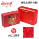 Yunqi Dragon (Red Gift Box) Отправить Lafite