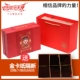 Поздравляем Fortune (Red Gift Box) ([отправить раздел])