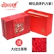 Niu Niu Jiji (Red Gift Box) Отправить Лафи Цао